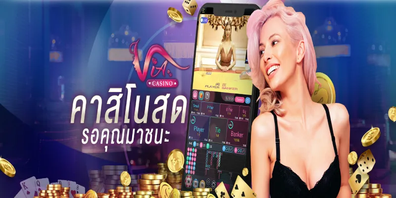 sảnh VIA CASINO Hello88